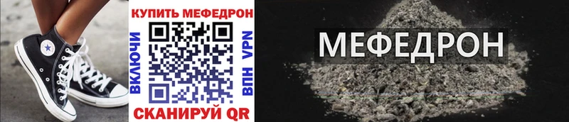 Наркошоп купить A-PVP  Вейп ТГК  Амфетамин  КОКАИН  МАРИХУАНА  Меф мяу мяу  Кудрово