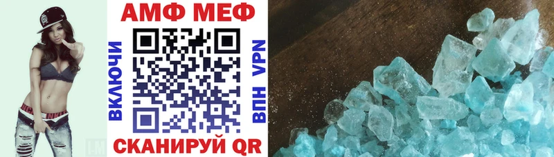 Amphetamine Premium  Купить закладки  Кудрово 