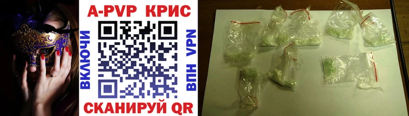 Купить  Кудрово  A PVP СК КРИС 