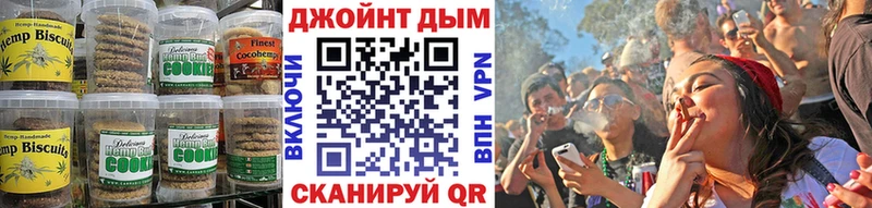 Еда ТГК конопля  Купить  Кудрово 