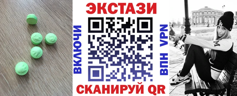 Экстази louis Vuitton  Купить закладки  Кудрово 