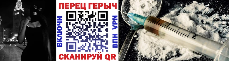 Героин гречка Купить где Кудрово