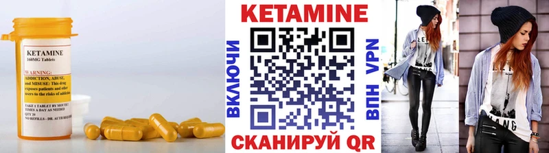 Кетамин ketamine Купить Кудрово
