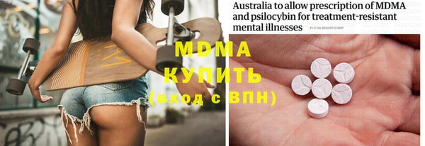 спайс Кинешма