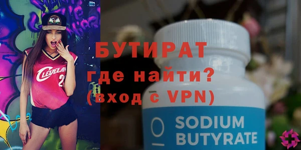 спайс Кинешма