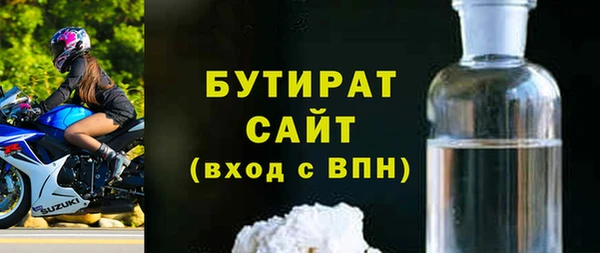 бутик Киренск