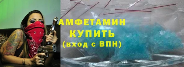 спайс Кинешма