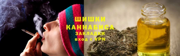 спайс Кинешма