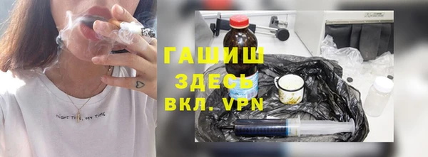 спайс Кинешма