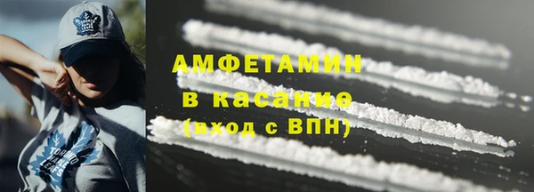 спайс Кинешма