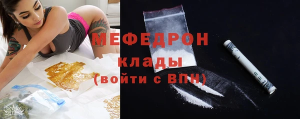спайс Кинешма