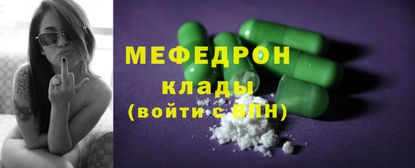 марихуана Киреевск