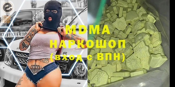 бутик Киренск