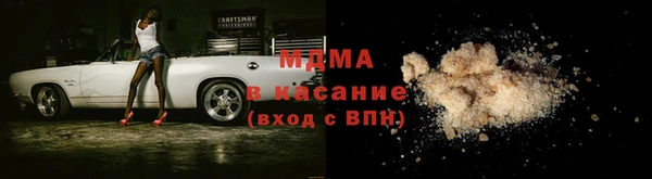 марихуана Киреевск
