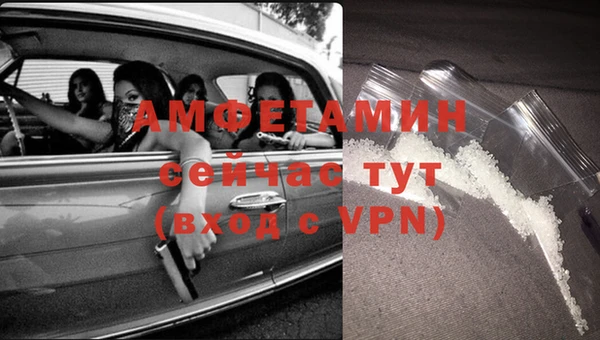 спайс Кинешма