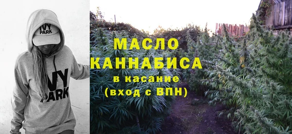марихуана Киреевск