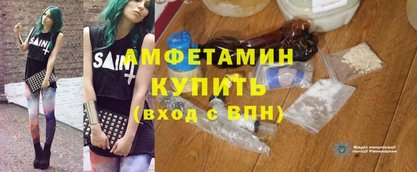 спайс Кинешма