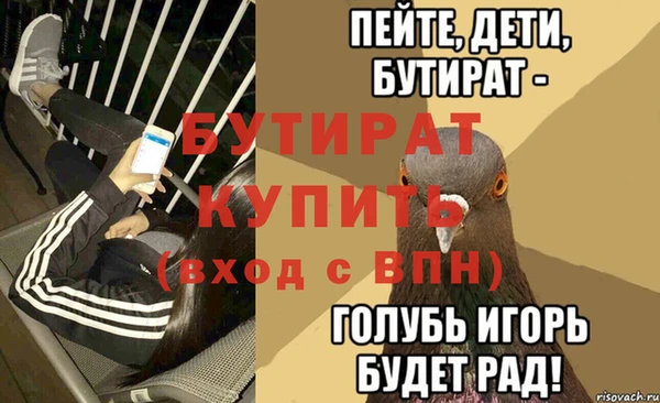 марихуана Киреевск