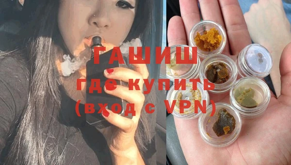 spice Карпинск