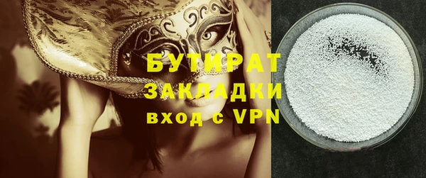 марихуана Киреевск