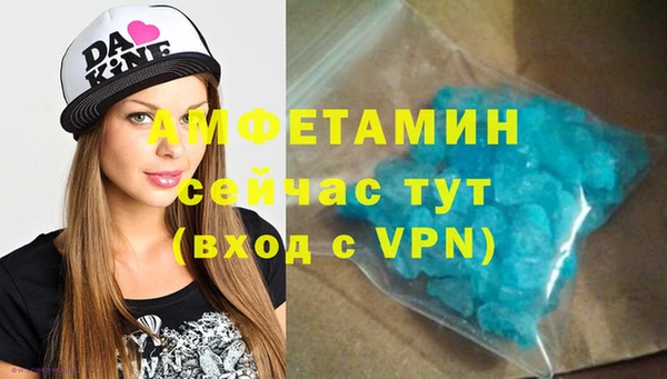 спайс Кинешма