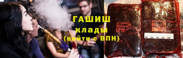 марихуана Киреевск