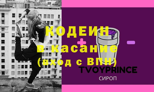 спайс Кинешма