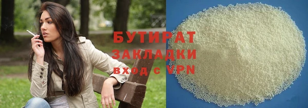 кокаин Касимов