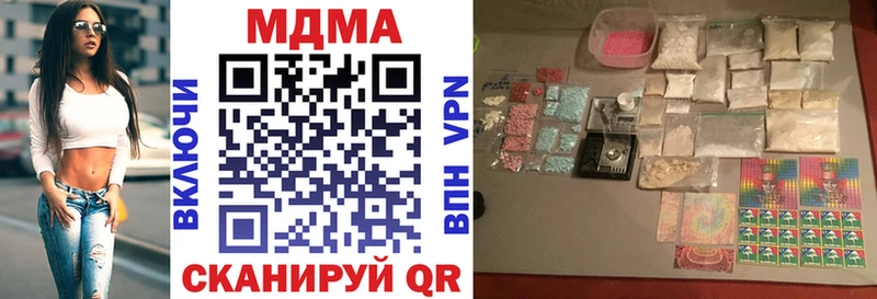 MDMA crystal  Купить где  Кудрово 