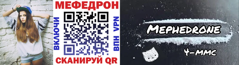 Купить  Кудрово  Меф кристаллы 