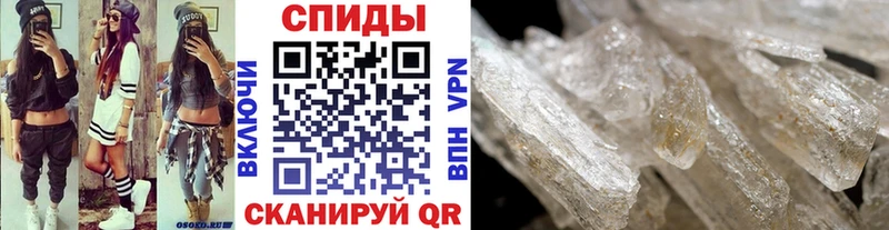МЕТАМФЕТАМИН Декстрометамфетамин 99.9% Купить где Кудрово