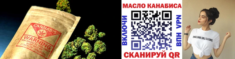 ТГК гашишное масло Купить Кудрово